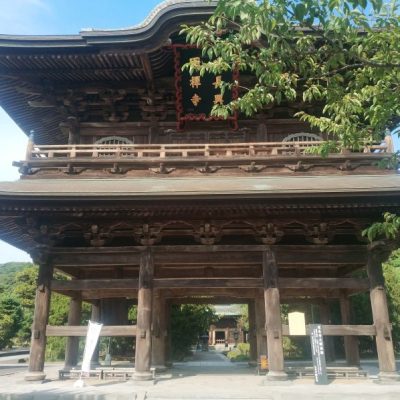 鎌倉体験記7 建長寺～勝上献展望台