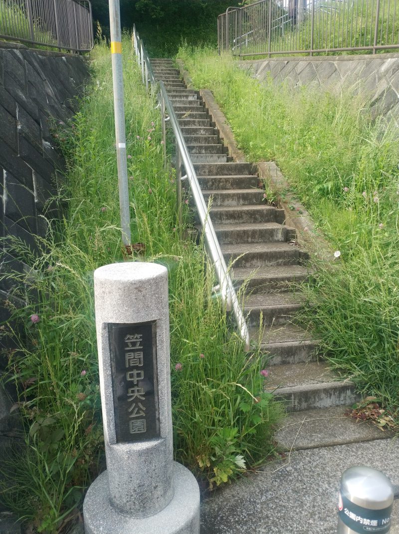 笠間中央公園に行きました