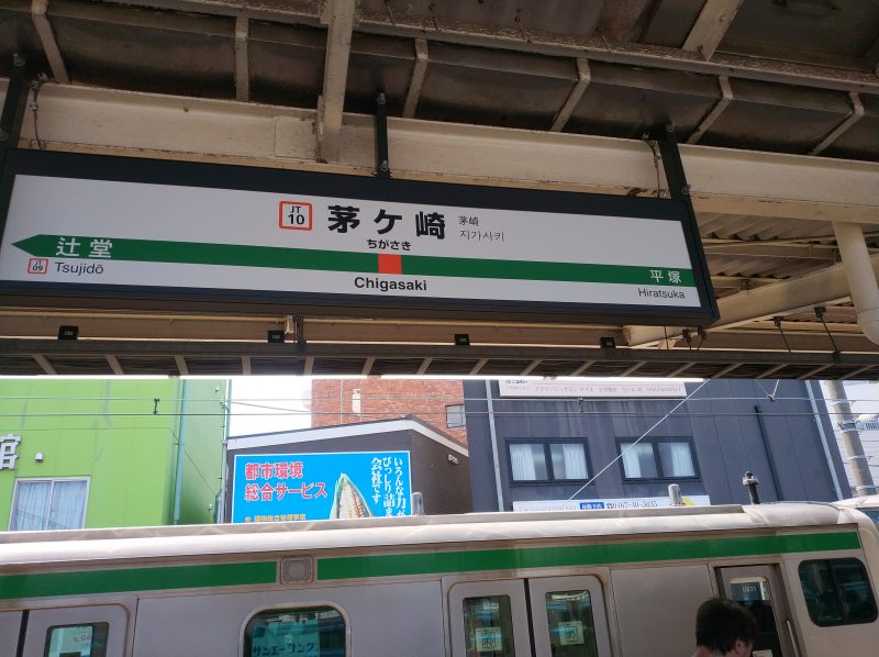 茅ヶ崎サザンの花火