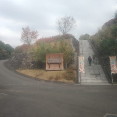 丹沢湖巡り2~山北つぶらの公園に寄りました