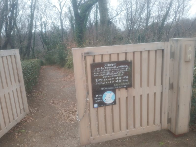 舞岡公園リベンジ(保護区)